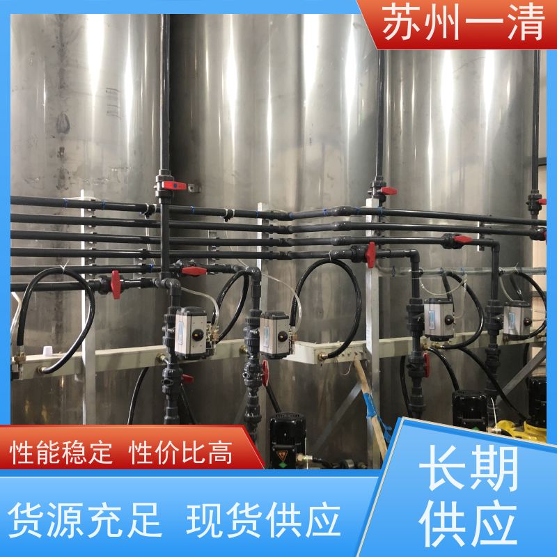 苏 州一清 电池废水处理设备 较高的氧化还原能力 成本低 全国可发