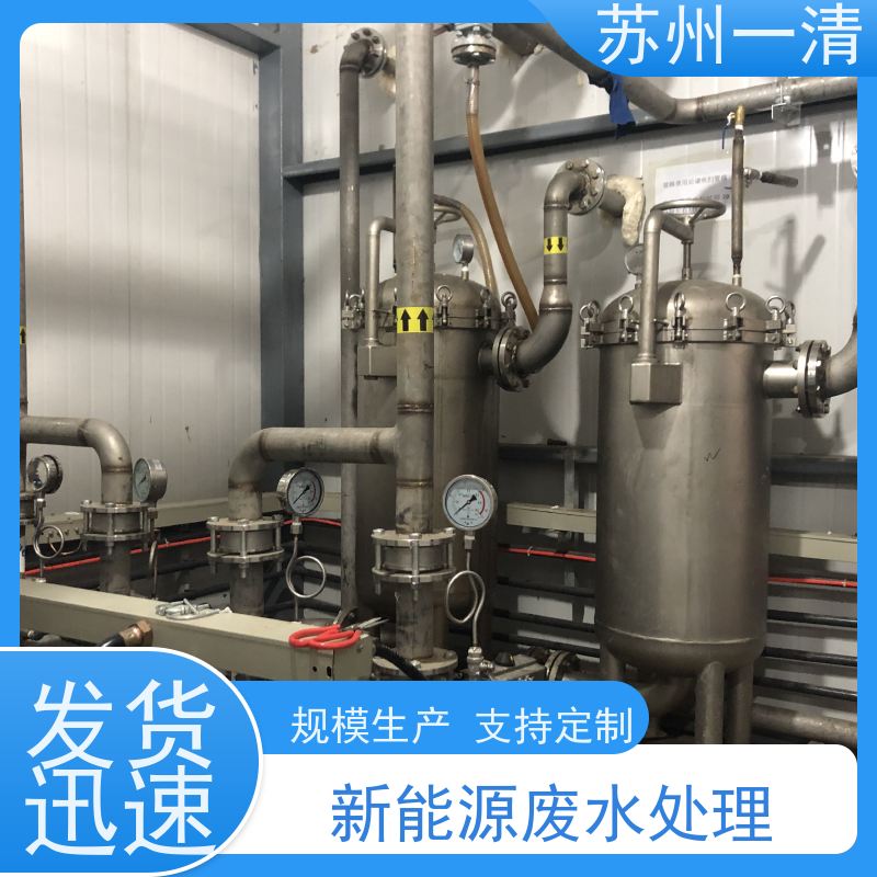 苏 州一清 废水预处理设备 操作方便 耐磨损 规格齐全 在线接单