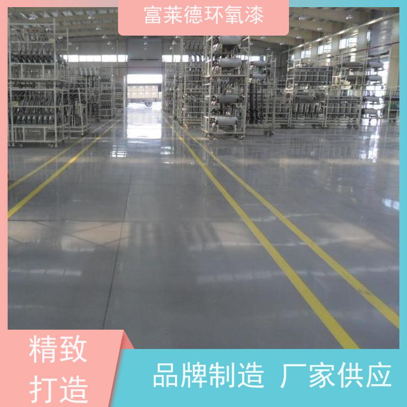 富莱德 实验室地面 F3007型环氧彩砂自流平面漆 耐磨耐压耐腐蚀