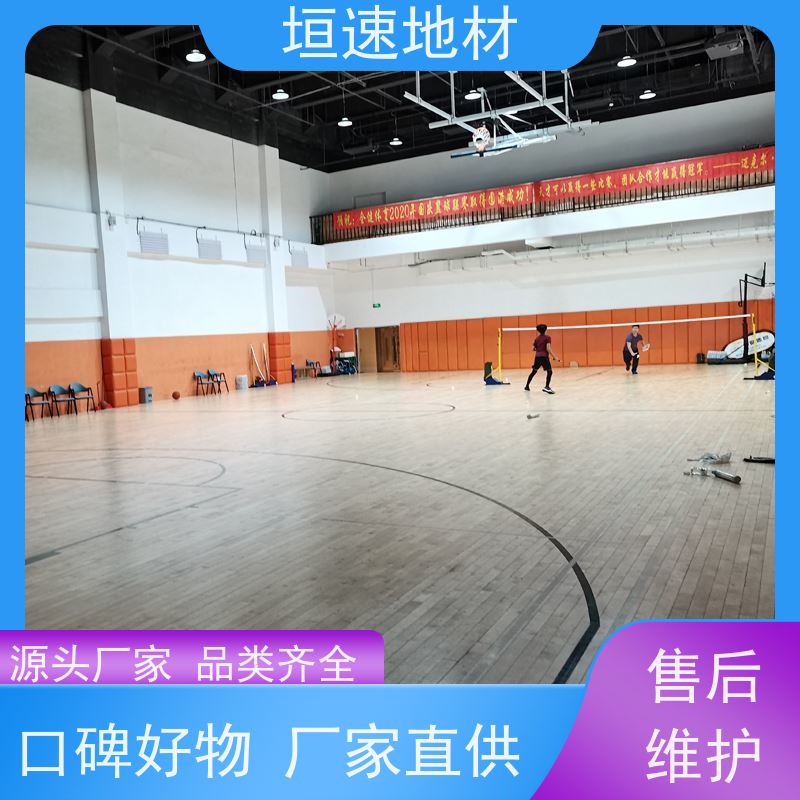 垣速体育 上海运动地板 羽毛球地胶 硅pu塑胶地面 渗水性好