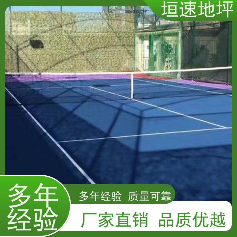 垣速体育 悬浮地板 专业制作 pvc地胶 硅pu篮球场