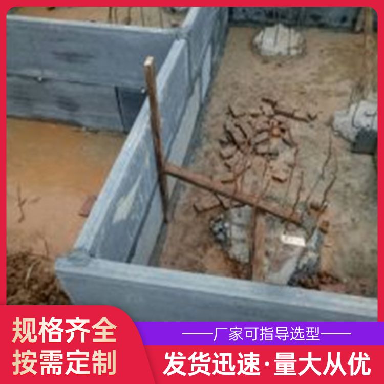  预制板承台砌筑材料厂家直供 轻质型 不易变形 装配式