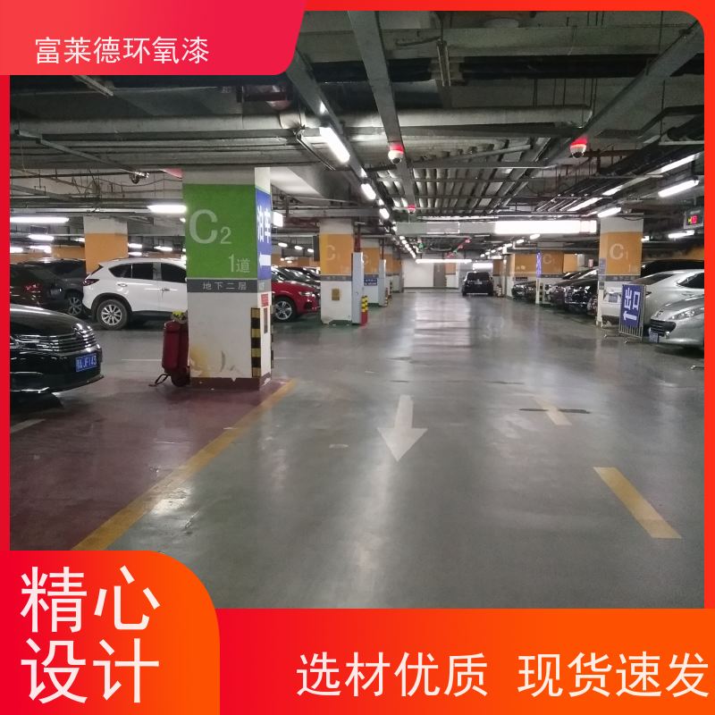 富莱德 化工厂地面 F2001型环氧地坪中漆 耐磨耐压耐腐蚀