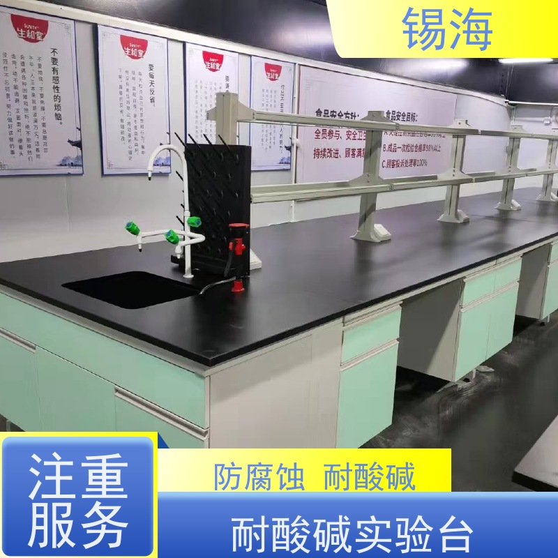锡海 中央试验台 20年行业经验 质量保障 售后无优
