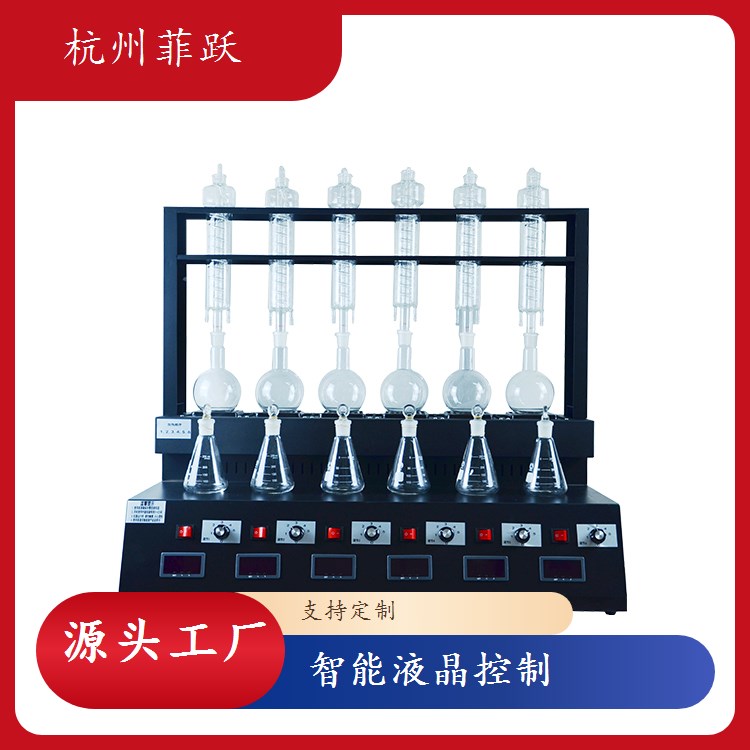 防倒吸内置冷却水 全自动智能蒸馏仪 安全可靠