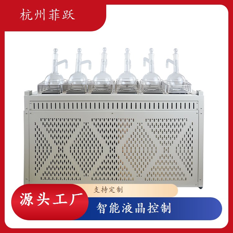 多样品称重蒸馏装置CHZL-600Y 智能一体化精准称重