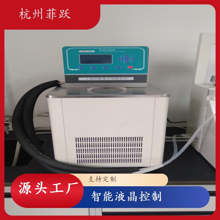 挥发酚蒸馏器 多功能一体化设计 智能控制 不锈钢材质 实验专用