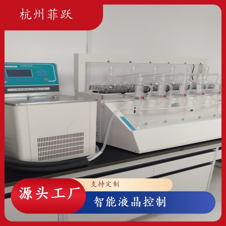 奶啤中乙检测专用 全自动智能蒸馏仪 精准可靠