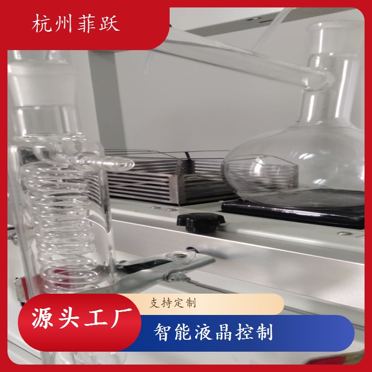 万能一体化蒸馏仪M100型980 多功能高效便捷设备