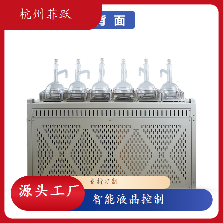 一体化蒸馏仪 内置制冷 高效便捷 智能控制 250ml*6接受瓶