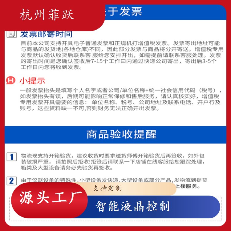 奶啤中乙检测装置 全自动智能蒸馏仪 精确高效