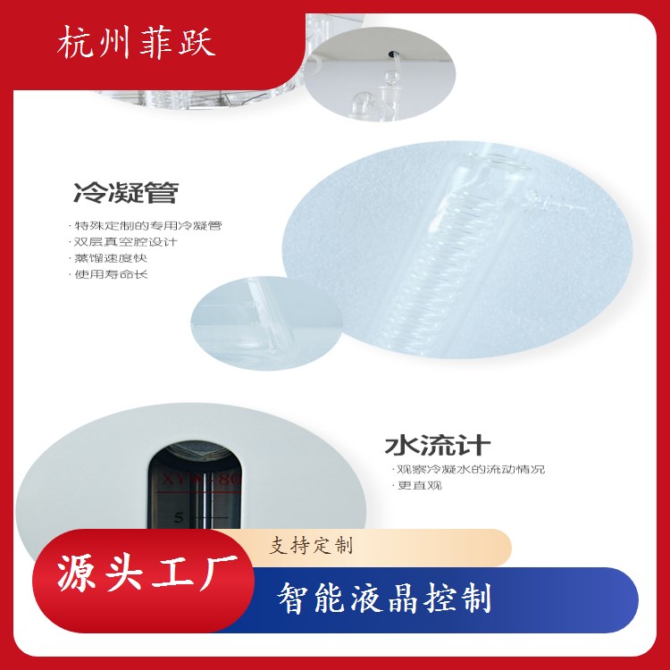 全自动氨氮蒸馏仪 PID智能控温 不锈钢材质 多功能高效设备