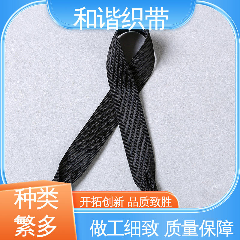 和谐供应色彩鲜明月饼盒绳 简洁仿尼龙带酒盒提绳斜纹带