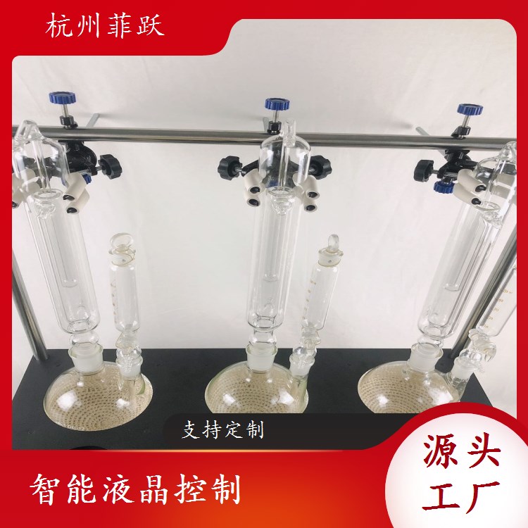 不锈钢智能蒸馏仪220V安全可靠内置冷却水防倒吸