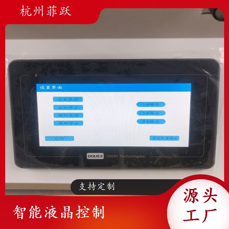 多功能一体化蒸馏仪 化工专用 不锈钢材质 7寸触摸屏显示