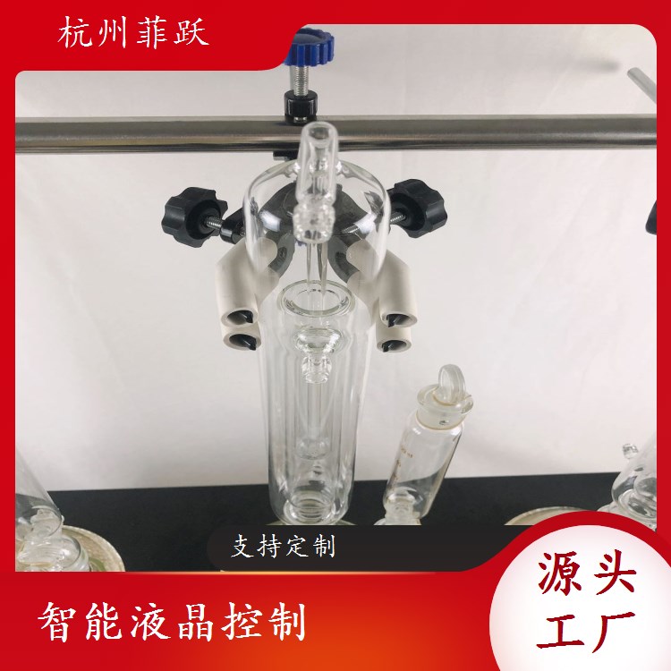 挥发酚检测专用智能蒸馏器 精确稳定 便捷高效
