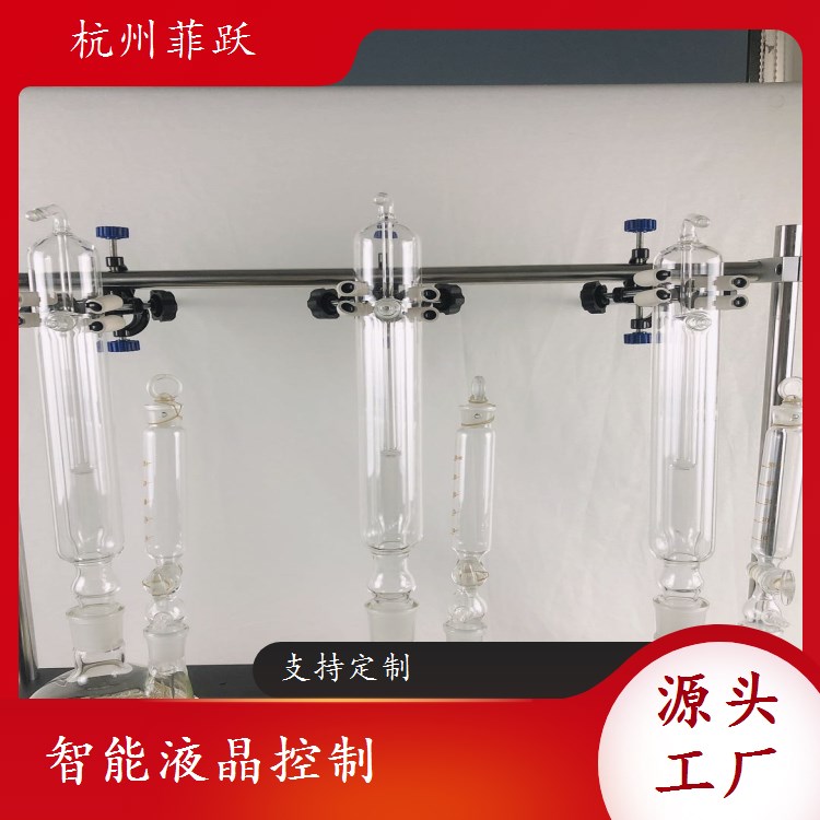 新型全自动智能蒸馏仪 一体化设计 250ml*6接受瓶 高效远红外加热