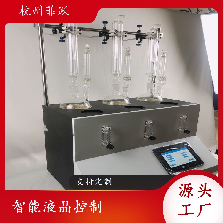 化工行业专用仪器断电保护内置压缩机制冷抗干扰