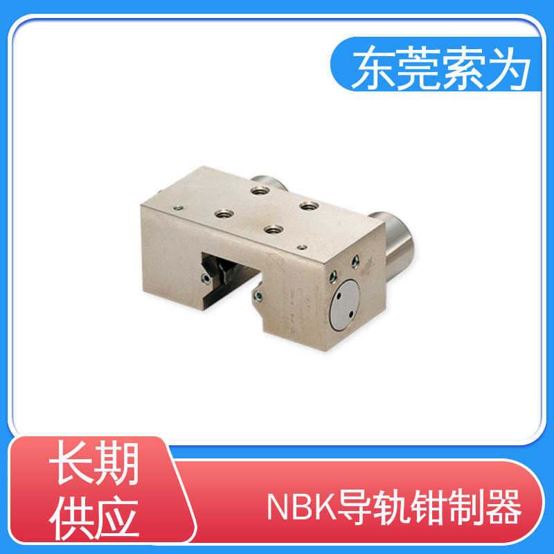 东 莞索为供应 锅屋钳制器 锁紧器 固定器 MKS-1501-A-04 现货直供