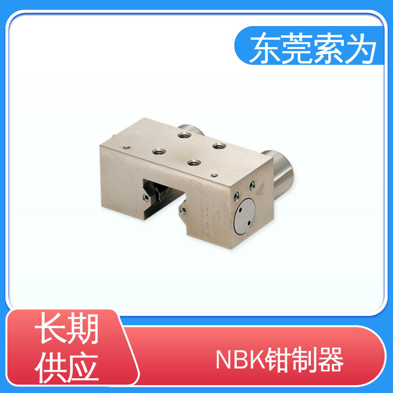 索为自动化 进口钳制器 导 轨制动器 MKS-3001-A-04 大量现货