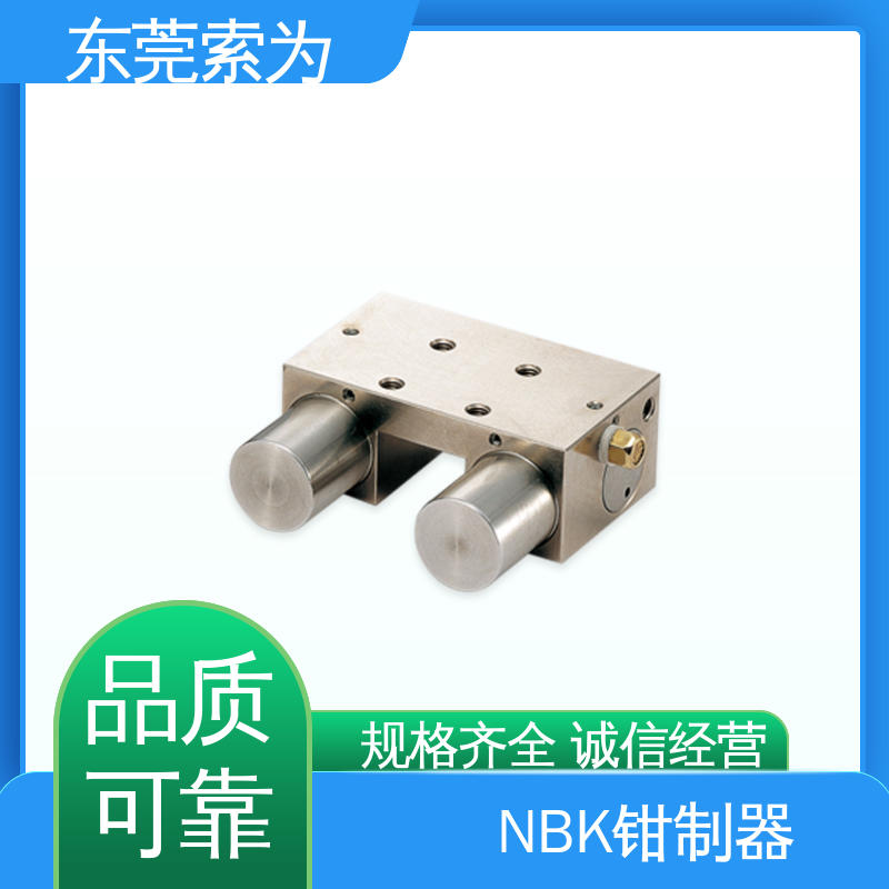 正规代理商供应 导轨钳制器 锁紧器 固定器 MKS-2001-A-03 常闭制动器