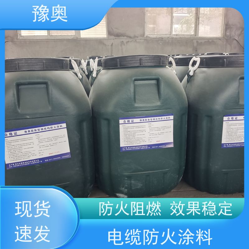豫奥灰色建筑工程专用耐火材料25kg装常温防火