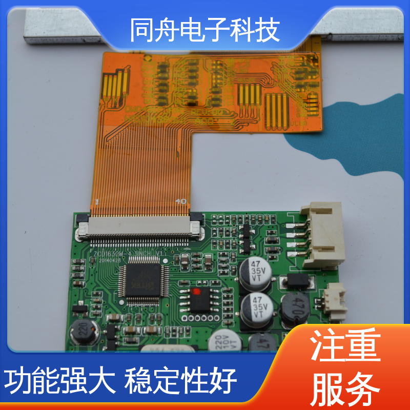 同舟电子 5.0寸 图形点阵屏 LCD 画面刷新速度快 功耗低