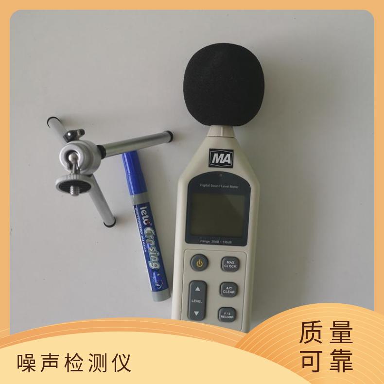 YSD130矿用本安型噪声检测仪测试记录数据存储
