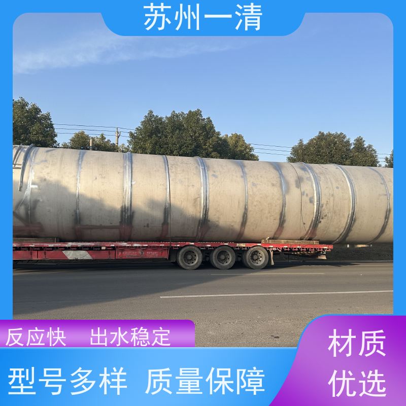 苏 州一清降解总氮去除效率高 安装便捷用于化工废水