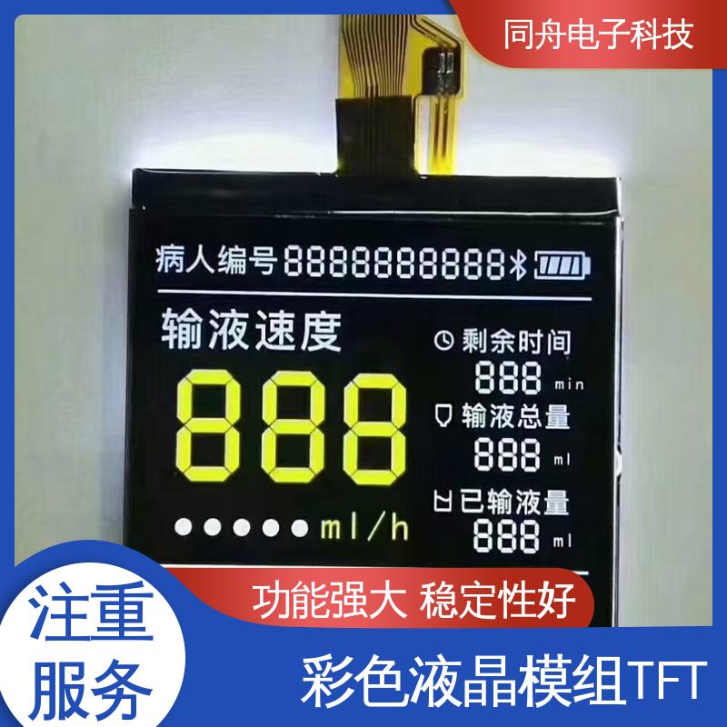 同舟电子 3.5寸 工业液晶屏定做 工艺成熟 结实好用 功能强大
