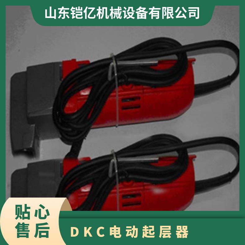 QCCQ皮带开层器操作 DKC电动起层器 体积小作用大