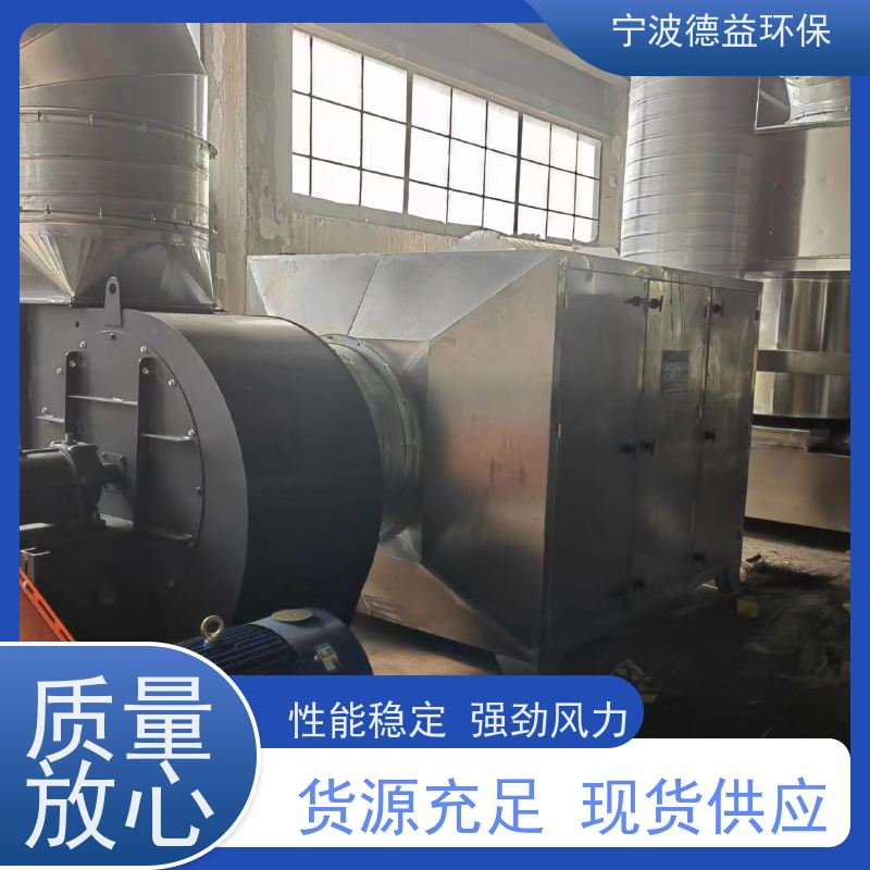 德益环保 铝熔炉油烟净化器 性价比高 安全性能高 实力厂家