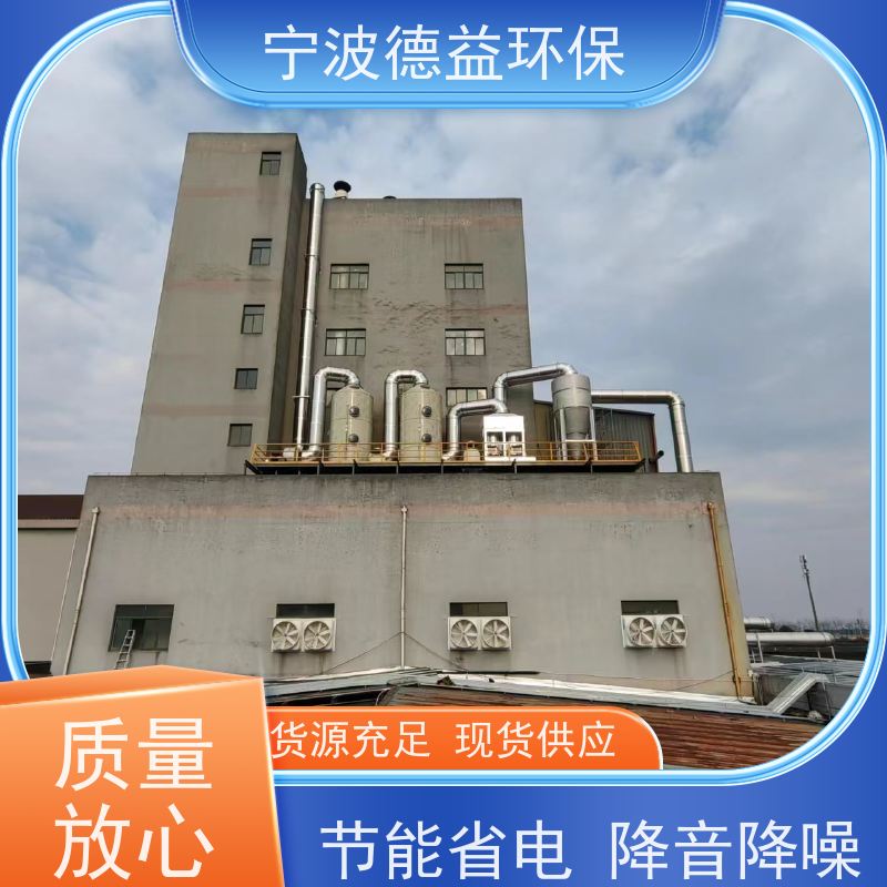 德益环保 喷涂除尘设备 智能控制 降低能耗 实力厂家