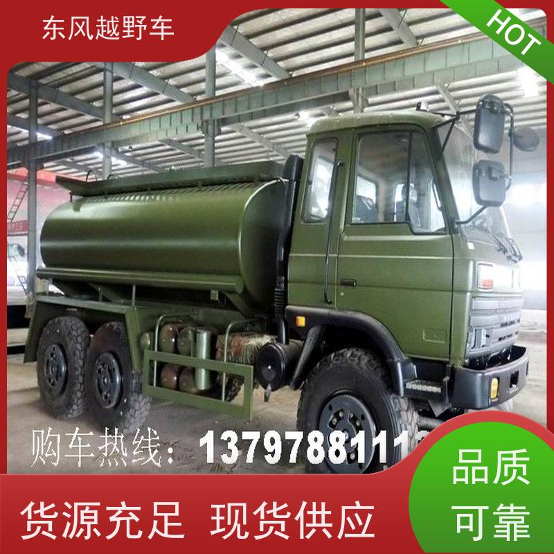 东风 六驱越野救险车 低温启动 矿区路面的抢修检修运输等
