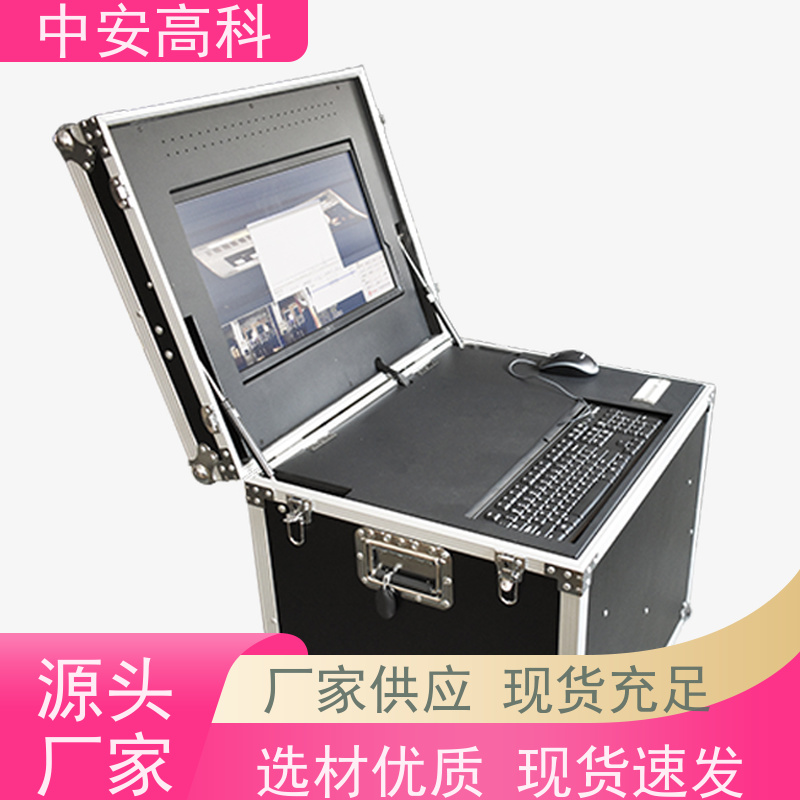 中安高科 车底检查镜 易于集成与维护 快递 强大的视角覆盖