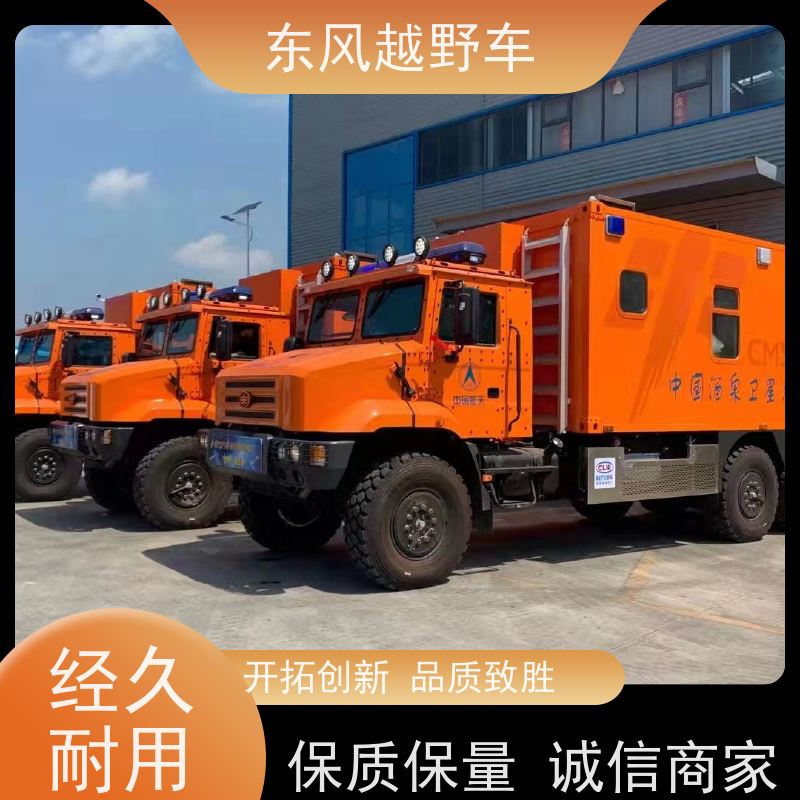 东风 六驱水罐消防车 60度坡度的越障行驶 林区路面的木材运输