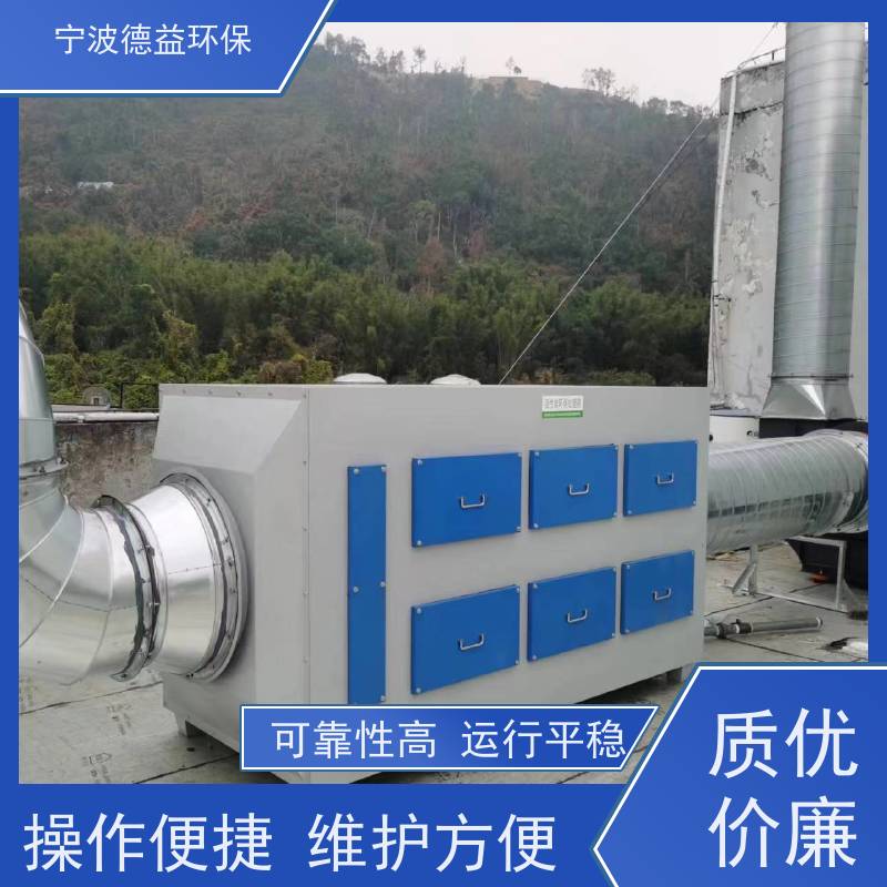 德益环保 造粒油烟净化器 易于安装和使用 强劲风力