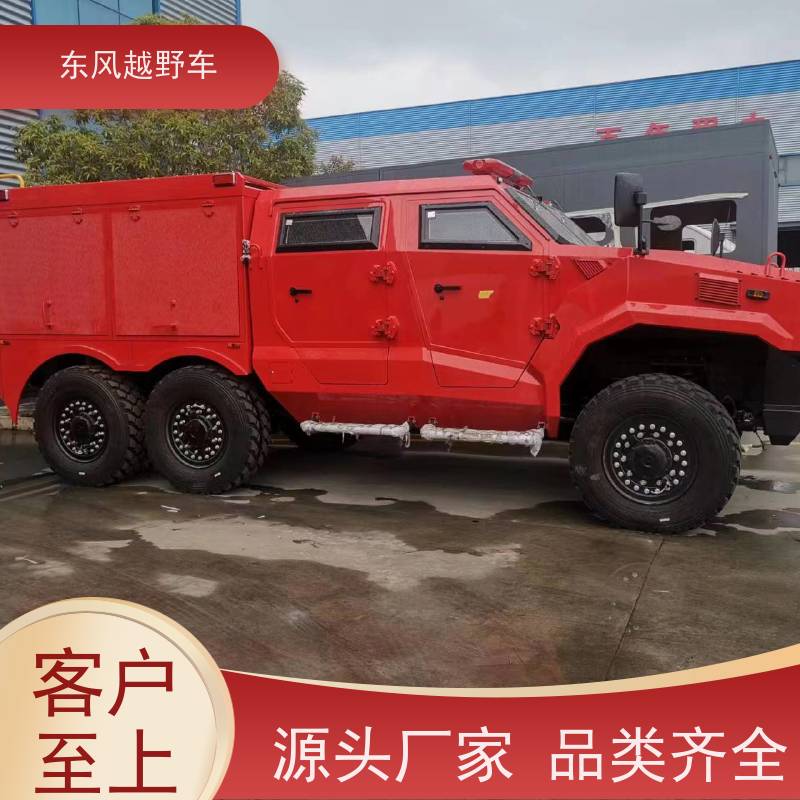 东风 六驱运输车 1.2米涉水行驶 矿区路面的抢修检修运输等