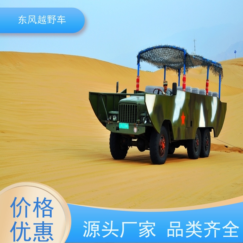 东风 六驱越野炊事车 后桥差速锁 林区路面的木材运输