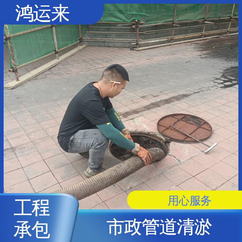 鸿运来 省时省心 人工湖清淤 蓟县施古镇 孙各庄 满族乡 本地企业
