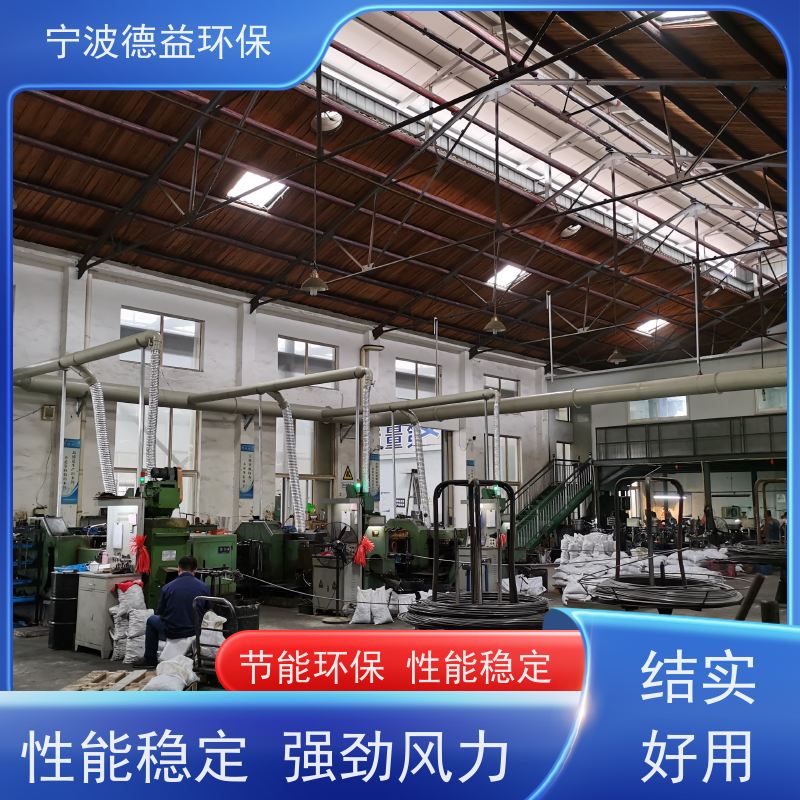 德益环保 冷镦机油烟净化器 性价比高 安全性能高 静音保护 