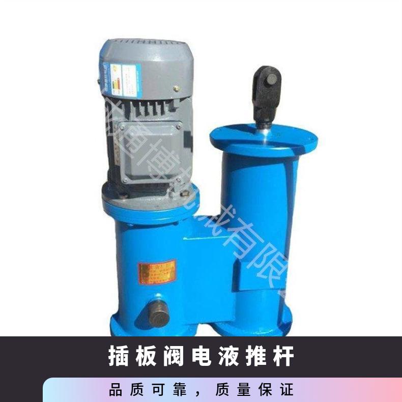 DYTP平行式电液推杆前法兰安装 推拉力速度无级可调