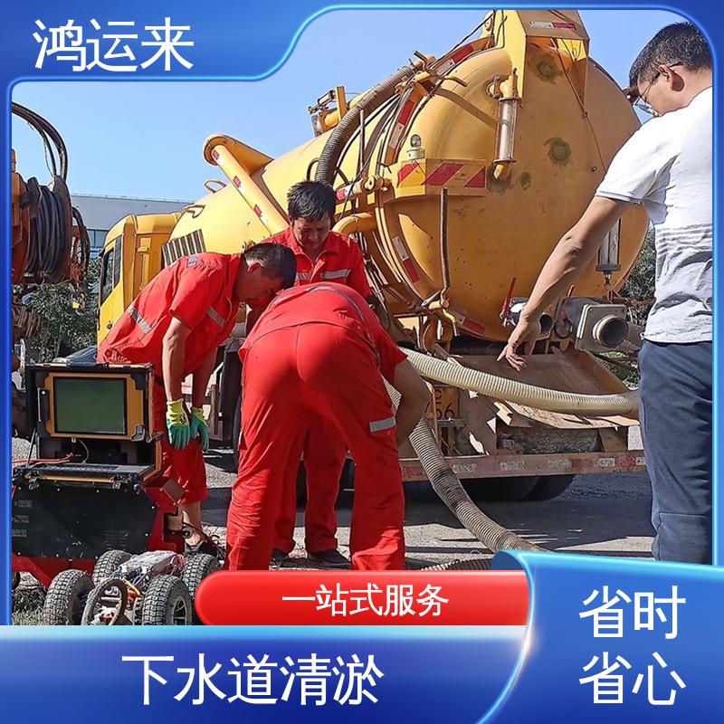 鸿运来 全年无休 吸污车租赁 随叫随到 宁河县岳龙镇 大北涧沽