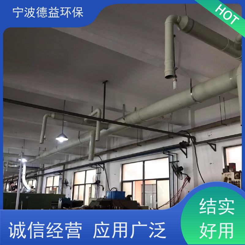 德益环保 冷镦油烟净化器 易于维护 清洁简单 静音保护 