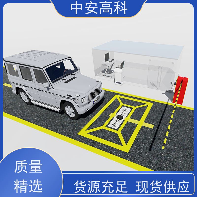 中安高科 适应不同车速 高分辨率 物流 地埋式车底检查仪