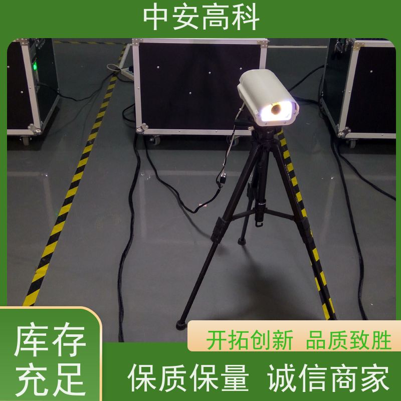 中安高科5030车底检查仪 智能识别安全追溯系统