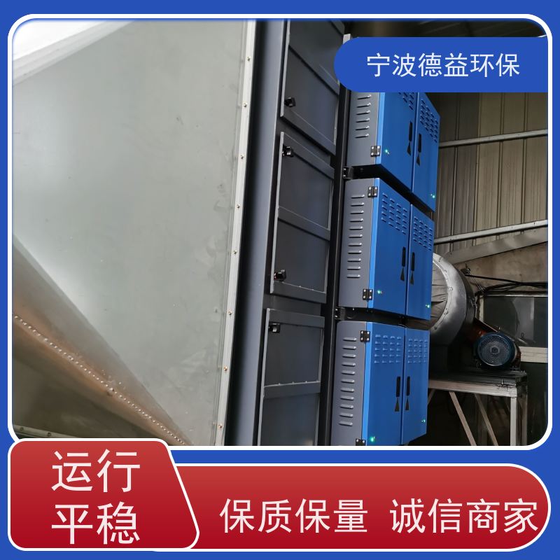 德益环保 冷镦油烟净化器 处理风量大 风道阻力小 诚信经营 