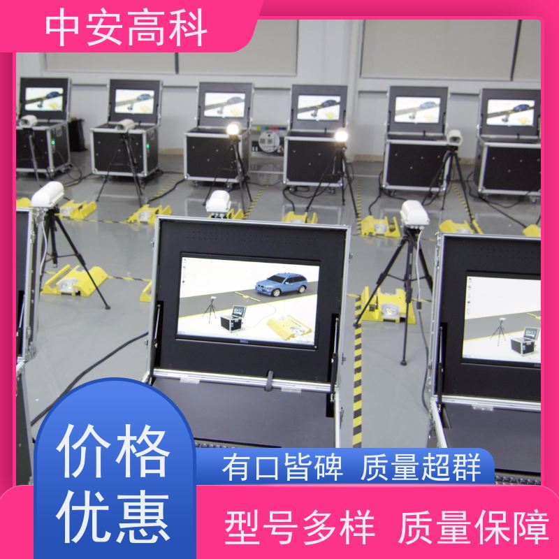 中安高科 强大的视角覆盖 智能化识别与报警 车站 表贴式车底检查仪