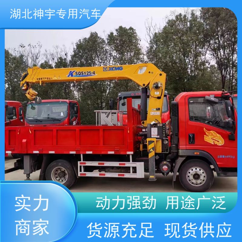 重汽 三一6.3吨蓝牌随车吊新车 结构简单 通用易操作 使用寿命长