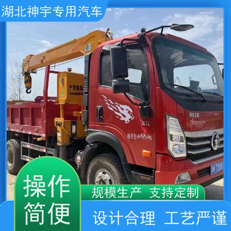重汽 二手蓝牌随车吊出租出售 动力强劲 操作灵活 支持定制